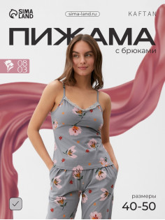 Пижама женская (майка, брюки) KAFTAN «Цветы», размер 40-42, серая
