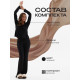 Пижама женская (лонгслив, брюки) MINAKU: Home collection, размер 48, чёрная