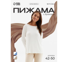 Пижама женская (лонгслив, брюки) MINAKU: Home collection, размер 42, цвет экрю, тёмно-бежевый