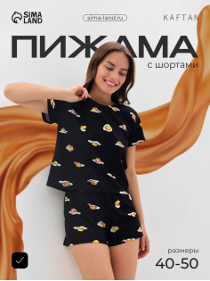 Пижама женская (футболка, шорты) KAFTAN Egg, размер 40-42, чёрная