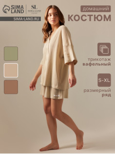 Пижама женская (рубашка, шорты) SL HOME Soft Home, размер 44 (M), бежевая