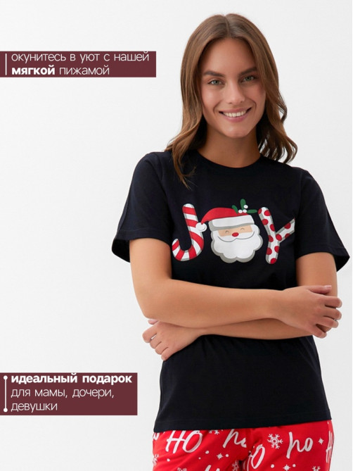 Пижама новогодняя женская (футболка, брюки) KAFTAN Joy, размер 40-42