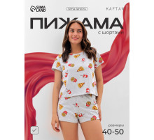 Пижама женская (футболка, шорты) KAFTAN Pizza, размер 48-50, серая