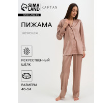 Пижама женская (рубашка, брюки) KAFTAN «Треугольники», бежевая, размер 44-46