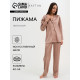 Пижама женская (рубашка, брюки) KAFTAN «Треугольники», бежевая, размер 44-46