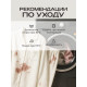 Пижама женская (рубашка, брюки) KAFTAN Fresh, размер 52-54, серая