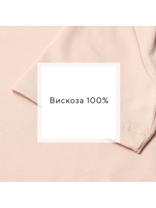 Пижама женская (футболка, шорты) MINAKU: Home collection, размер 48, бежевая