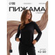 Пижама женская (лонгслив, брюки) MINAKU: Home collection, размер 46, чёрная