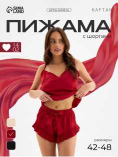 Пижама женская (майка, шорты) MINAKU: Light touch, бордовая, размер 46