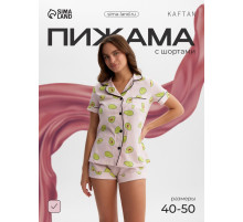 Пижама женская (рубашка, шорты) KAFTAN Avocado, размер 40-42, розовая