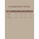 Майка домашняя женская SL HOME Soft Home, размер 44 (M), цвет оливковый