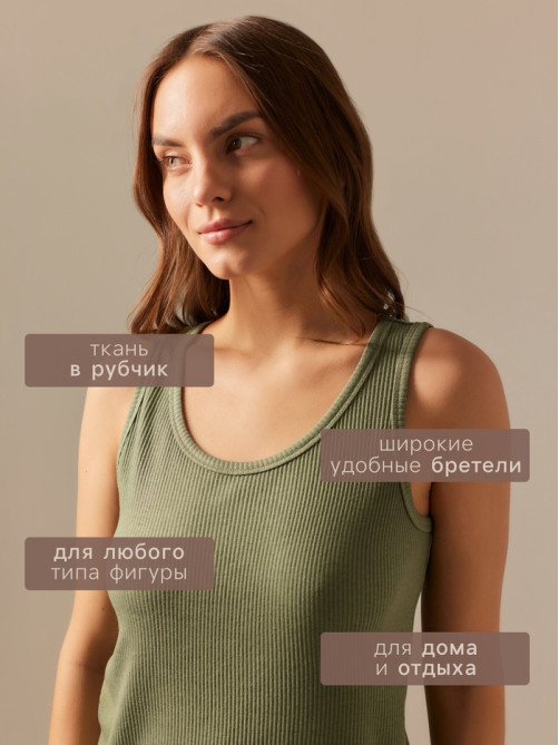 Майка домашняя женская SL HOME Soft Home, размер 42 (S), цвет оливковый