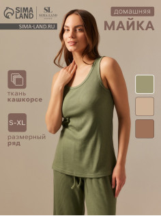 Майка домашняя женская SL HOME Soft Home, размер 46 (L), цвет оливковый