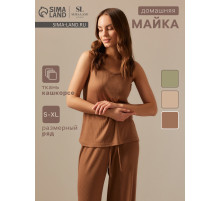 Майка домашняя женская SL HOME Soft Home, размер 46 (L), цвет кофейный