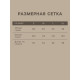 Майка домашняя женская SL HOME, размер 42 (S)