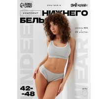 Комплект нижнего белья женский (топ, трусы) Collorista, серый, размер 46-48