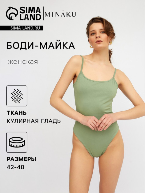 Боди женское MINAKU: Basic line цвет оливковый, размер 42