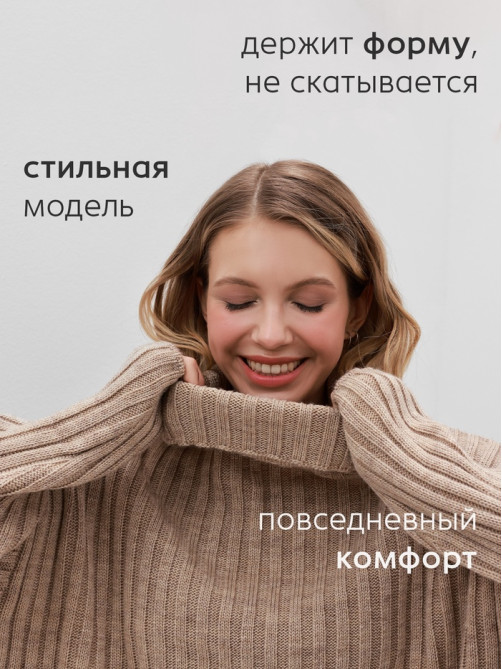 Джемпер женский MINAKU: Casual collection, бежевый, размер 50