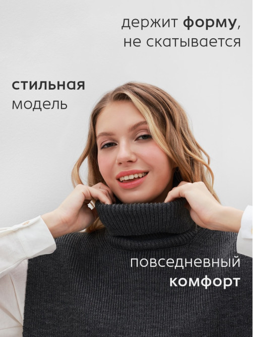 Джемпер - пончо женский MINAKU: Casual collection, светло-серый, размер 48
