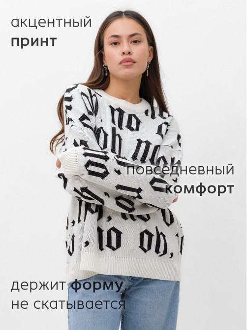 Джемпер женский MIST Knitwear, размер 40-42, белый