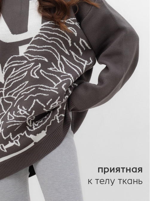 Джемпер женский MIST Tiger, серый, onesize (44-48)