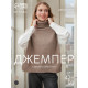 Джемпер - пончо женский MINAKU: Casual collection, бежевый, размер 46