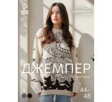 Джемпер женский MIST Dragon, бежевый, onesize (44-48)
