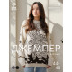 Джемпер женский MIST Dragon, бежевый, onesize (44-48)