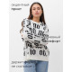 Джемпер женский MIST Knitwear, размер 44-46, белый