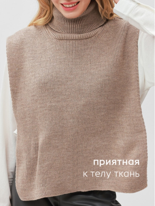 Джемпер - пончо женский MINAKU: Casual collection, бежевый, размер 44