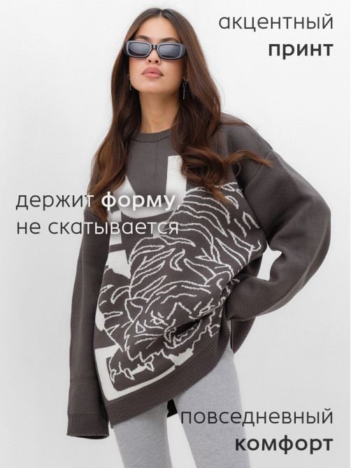 Джемпер женский MIST Tiger, серый, onesize (44-48)