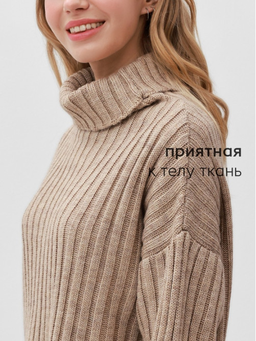Джемпер женский MINAKU: Casual collection, бежевый, размер 50