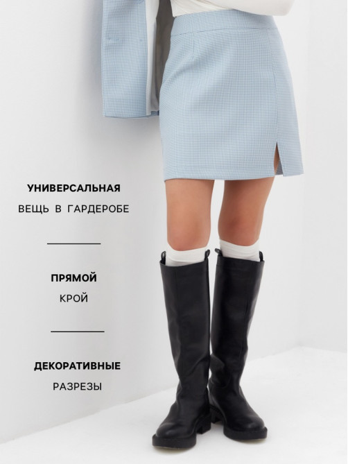 Юбка мини женская с разрезом MIST: Classic Collection, размер 48, голубая, белая