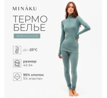 Термобельё женское (лонгслив, лосины) MINAKU, хаки, размер 44