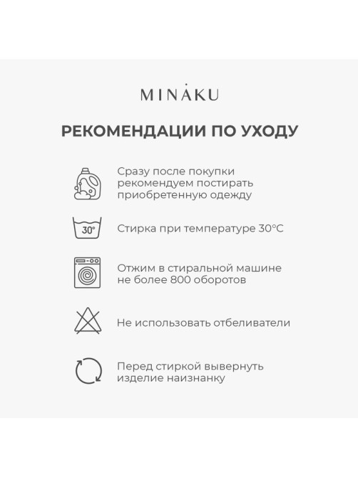Термобельё женское (лонгслив, лосины) MINAKU, графит, размер 46