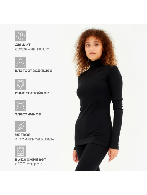 Термобельё женское (лонгслив, лосины) MINAKU, чёрное, размер 50