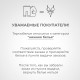 Термобельё женское (лонгслив, лосины) MINAKU, чёрное, размер 44