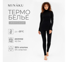 Термобельё женское (лонгслив, лосины) MINAKU, чёрное, размер 44