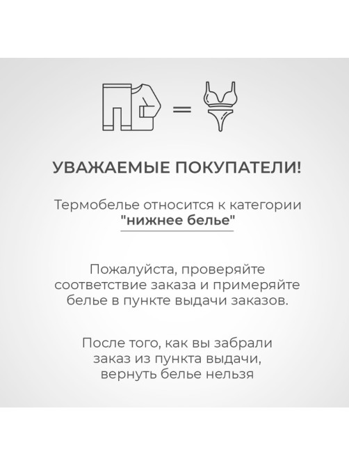 Термобельё женское (лонгслив, лосины) MINAKU, графит, размер 50