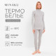 Термобельё женское (лонгслив, лосины) MINAKU, серое меланж, размер 44