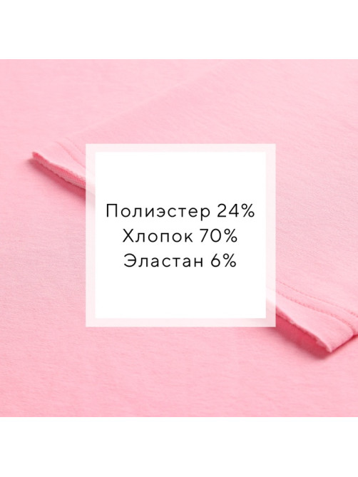 Костюм женский (футболка, шорты) MINAKU: Casual Collection, светло-розовый, размер 50