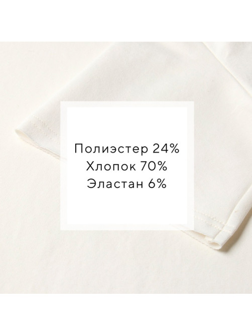 Костюм женский (футболка, шорты) MINAKU: Casual Collection, цвет экрю, размер 50