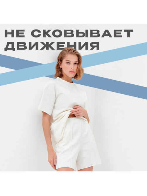 Костюм женский (футболка, шорты) MINAKU: Casual Collection, цвет экрю, размер 50