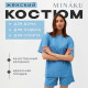 Костюм женский (футболка, шорты) MINAKU: Casual Collection, голубой, размер 44