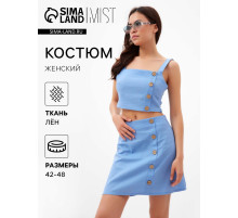 Костюм женский (юбка, топ) MIST Summer time, голубой, размер 42