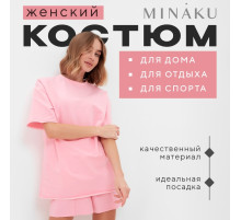 Костюм женский (футболка, шорты) MINAKU: Casual Collection, светло-розовый, размер 42