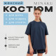 Костюм женский (футболка, шорты) MINAKU: Casual Collection, цвет графит, размер 42