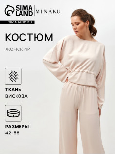 Костюм женский (туника, брюки) MINAKU: Casual Collection, размер 42, бежевый