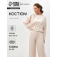 Костюм женский (туника, брюки) MINAKU: Casual Collection, размер 42, бежевый