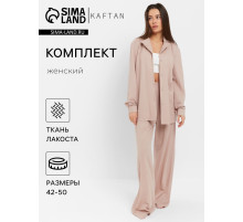 Костюм женский (рубашка, брюки, топ) KAFTAN Base, размер 42, цвет пудровый